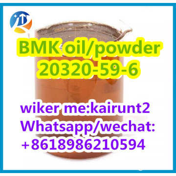 New Pmk Powder / new pmk oil 28578-16-7 in stock with fast and safety delivery Cas 20320-59-6